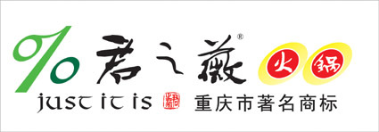 重慶君之薇實(shí)業(yè)官網(wǎng)_重慶君之薇實(shí)業(yè)最新招聘