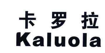 寧波市威妮實業(yè)公司