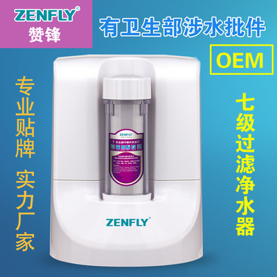 健康凈水機生產(chǎn)_廣州贊鋒圖片|健康凈水機生產(chǎn)_廣州贊鋒產(chǎn)品圖片由廣州市贊鋒環(huán)保設備實業(yè)公司公司生產(chǎn)提供-