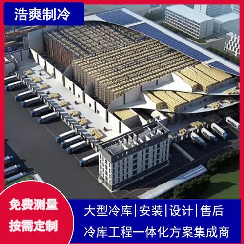 什么是自動化冷庫 立體冷庫的特點有哪些