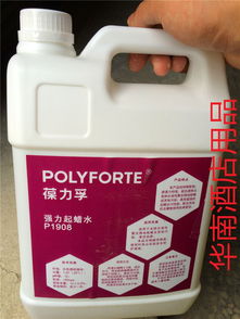 pvc防靜電地板蠟美國3m地板蠟的批發(fā)價格