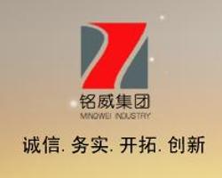 江西銘威實(shí)業(yè)
