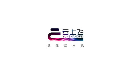 熱烈祝賀 云上飛 入選中國優(yōu)選品牌